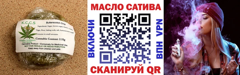 купить наркотик  МЕГА маркетплейс  Cannafood конопля  Арск 