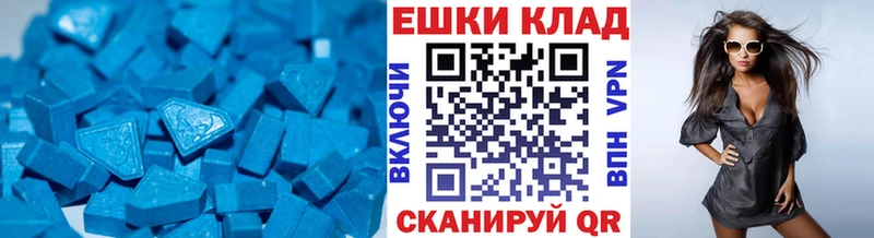дарнет шоп  Арск  Экстази ешки 