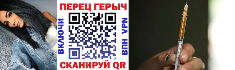 ГЕРОИН герыч  Арск 
