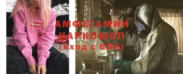 мяу мяу кристалл Алексеевка