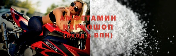 бутират Майский