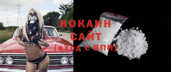 кокаин VHQ Алексин