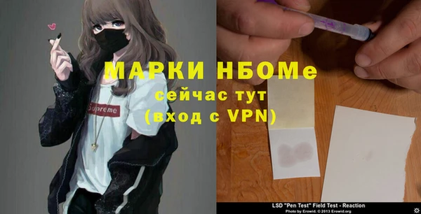 мяу мяу кристалл Алексеевка