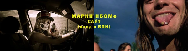 таблы Зеленокумск