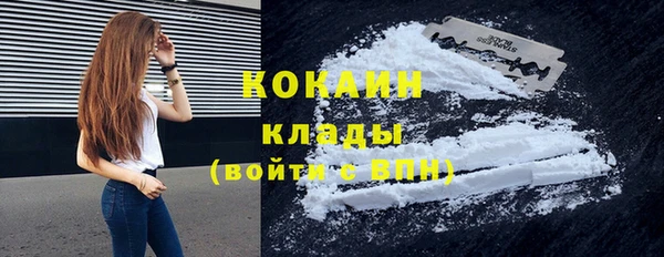 кокаин VHQ Алексин