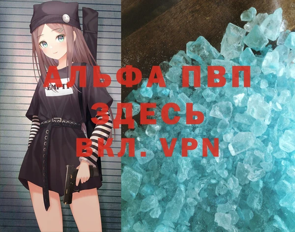 кокаин VHQ Зерноград