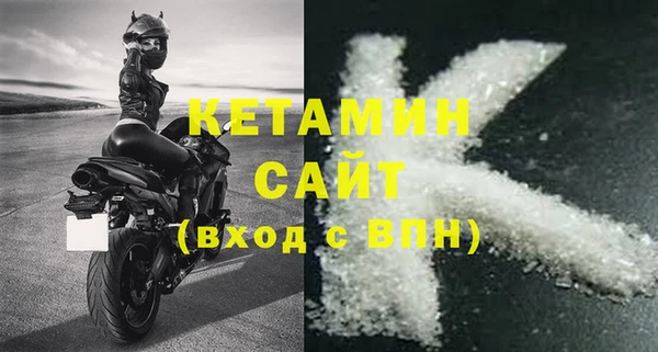 MDMA Premium VHQ Магадан