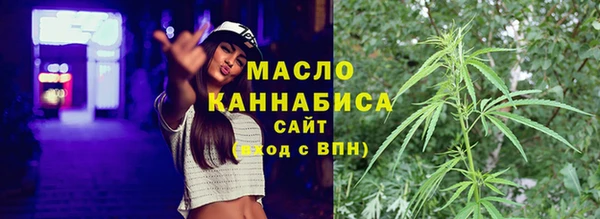 мяу мяу кристалл Алексеевка