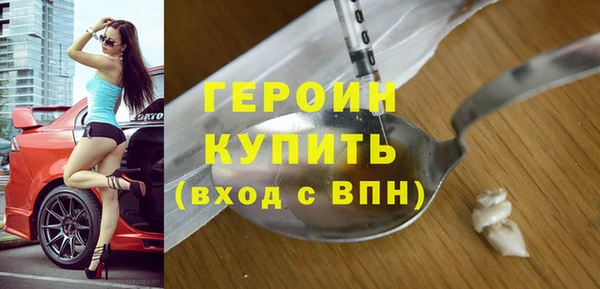 кокаин VHQ Алексин