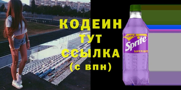 бутират Лагань