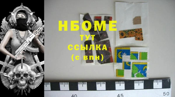 кокаин VHQ Алексин