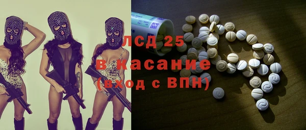 мяу мяу кристалл Алексеевка