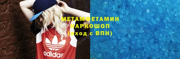 каннабис Кулебаки