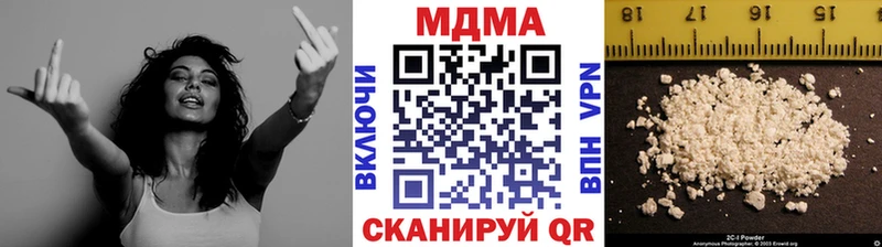 МДМА VHQ  Арск 
